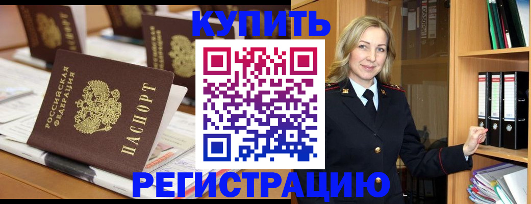 прописка поиск в ХМАО